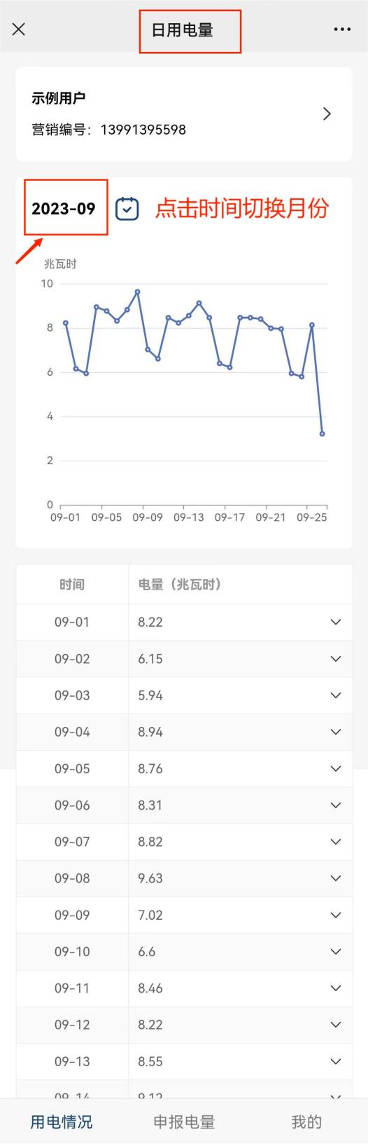微信图片_20241021175721.png